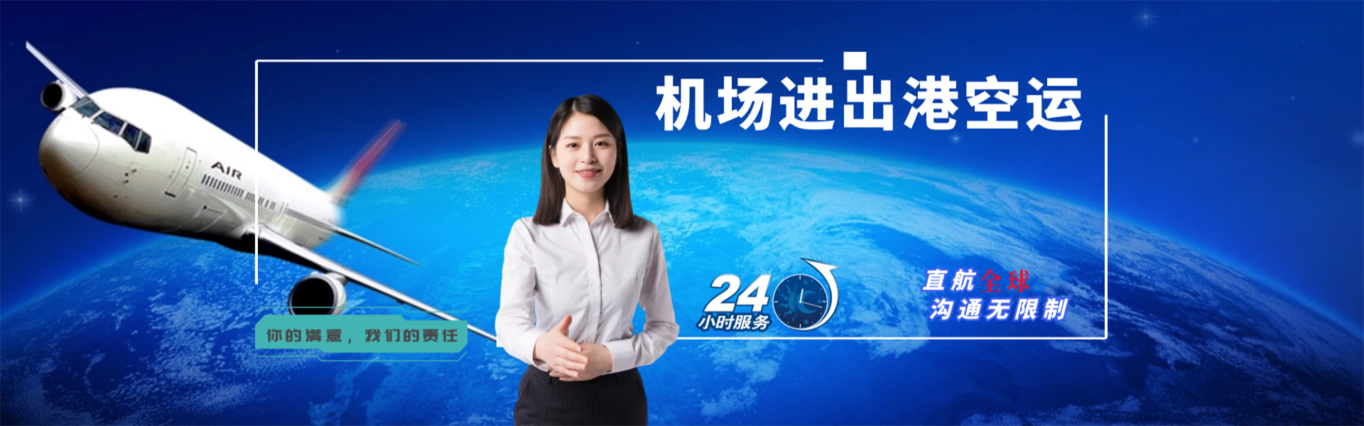 呈贡到意大利物流公司-呈贡至意大利物流专线-呈贡空运到意大利-优时通物流有限公司