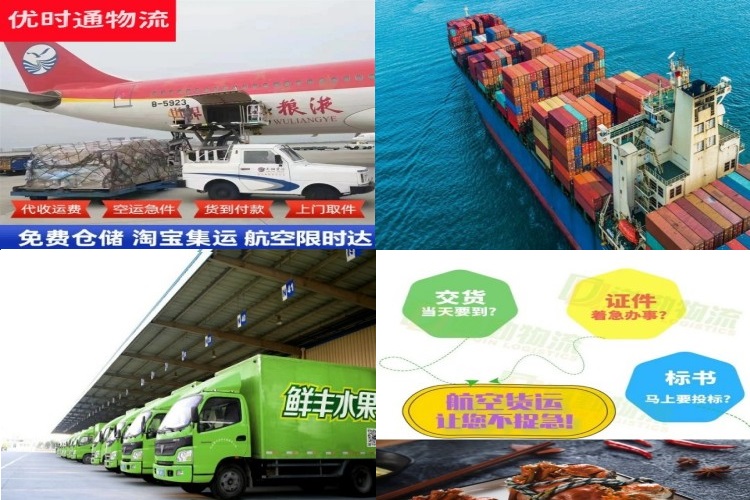 呈贡到意大利航空货运公司-呈贡到意大利物流专线